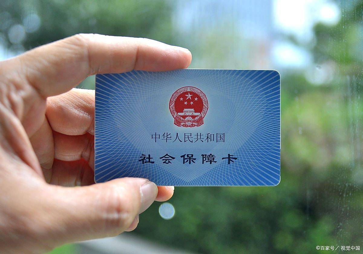 广元上海医保卡提取现金(上海医保卡提取现金怎么操作)