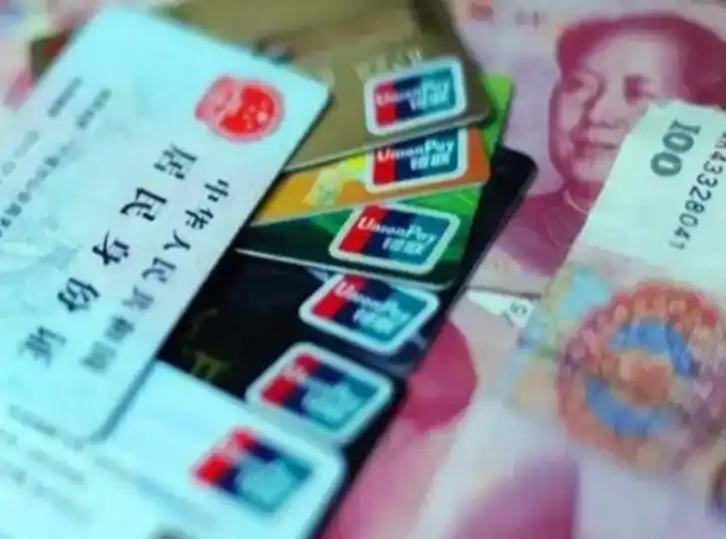 广元职工医保套现(医保套现多大罪)