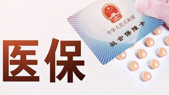 广元上海医保卡私人套现(上海医保卡私人套现怎么办)