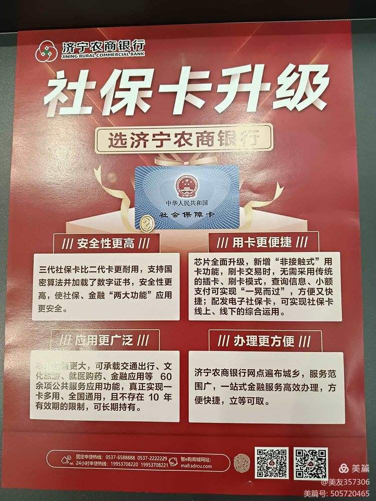 广元医保小额提取代办(医保代取现金)