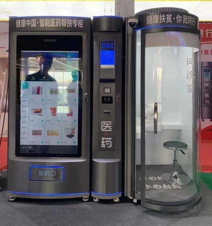 广元24小时套医保卡(北京医保卡打折)