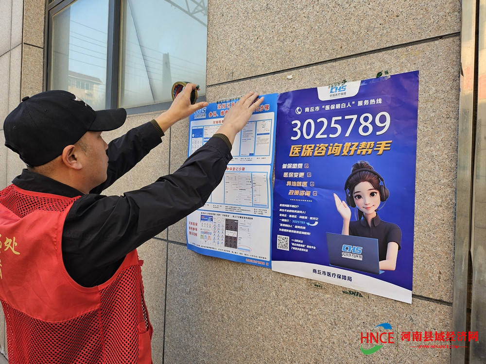 广元医保套现24小时微信(医保提现方法微信怎么提现)