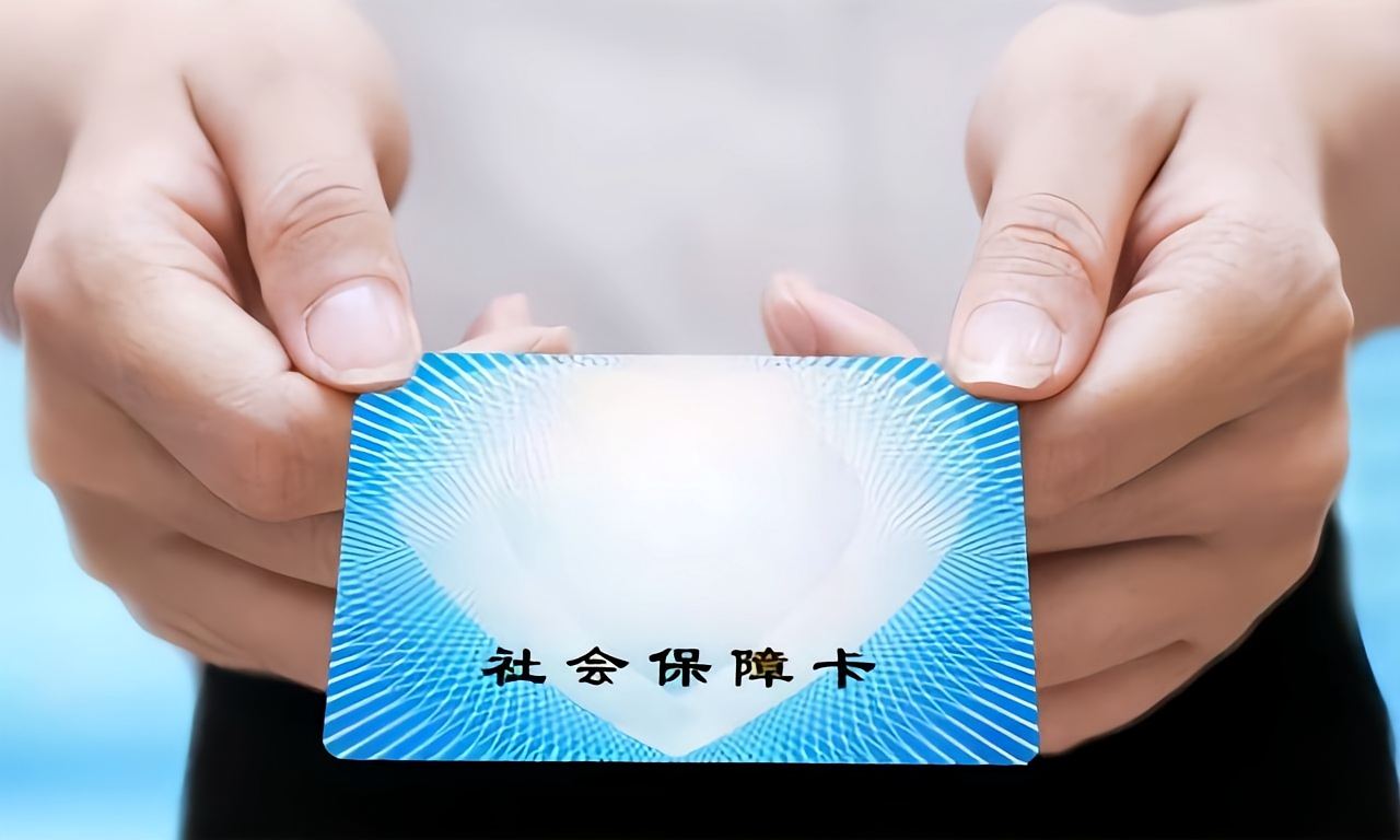 北京急用钱套医保卡(医保卡怎么才算激活了)