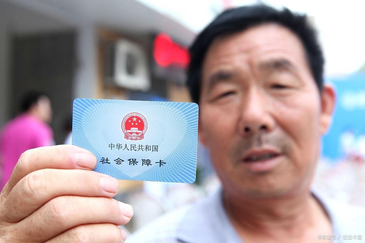 上海急用钱套医保卡(在线套医保卡联系方式)