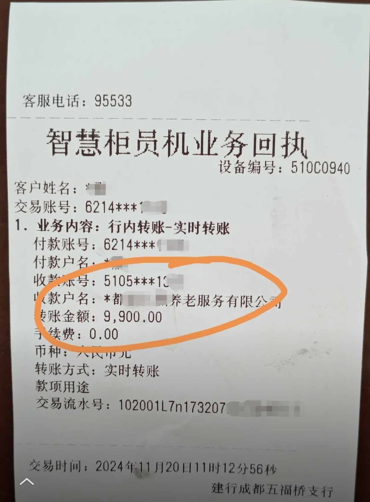 广元急用钱医保卡余额回收联系方式(深圳医保取现24小时微信)