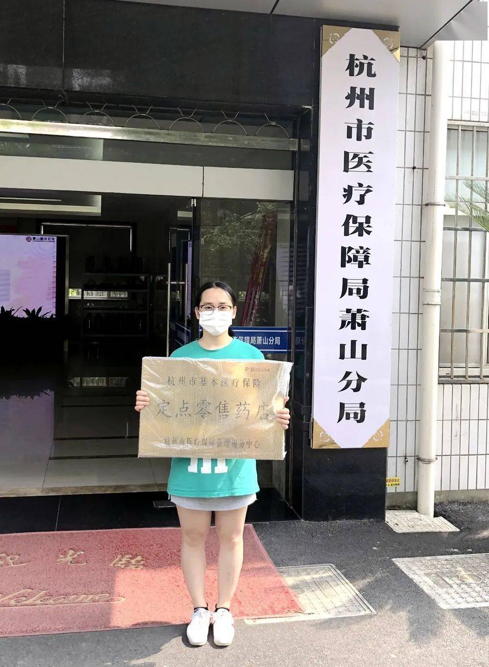 广元杭州医保套现(杭州医保套现流程)