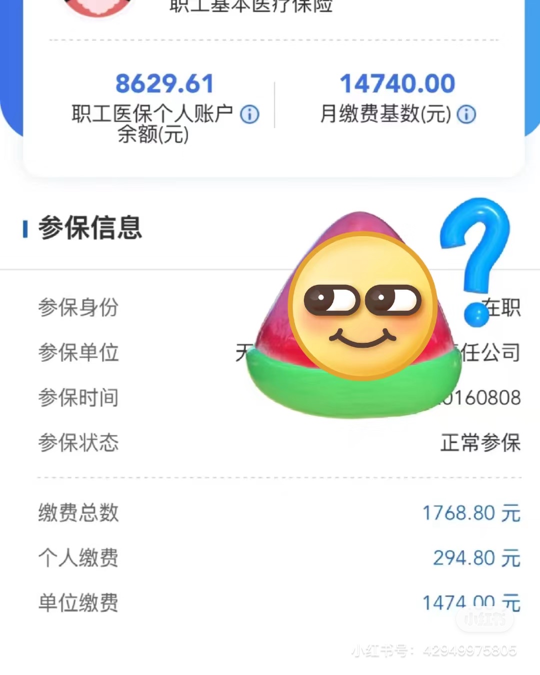 广元200到500的小额医保提取(急用钱如何提取医保卡里的钱)