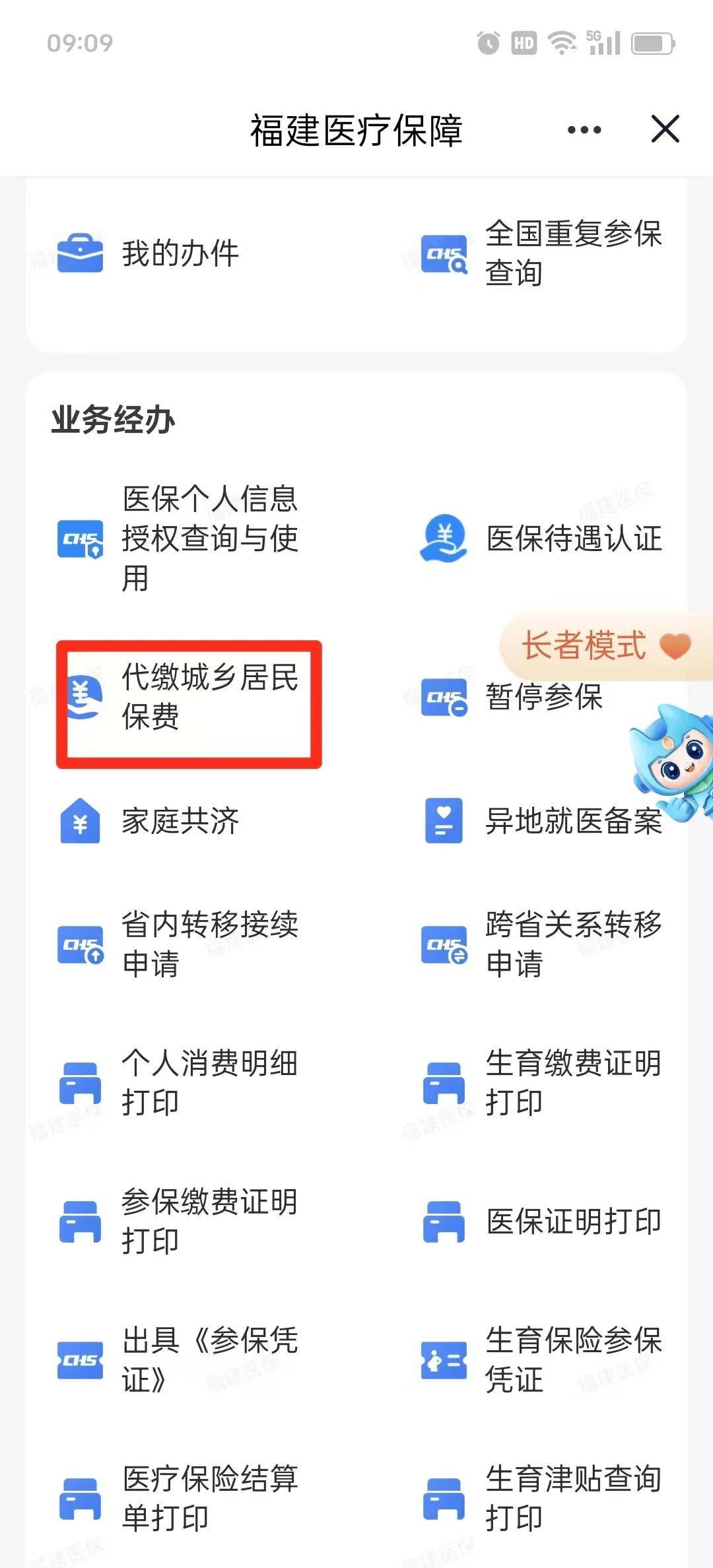 广元急用钱医保卡套取联系方式(急用钱联系我电话号码)