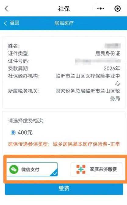广元医保提现24小时微信中介(急用钱如何提取医保卡里的钱)