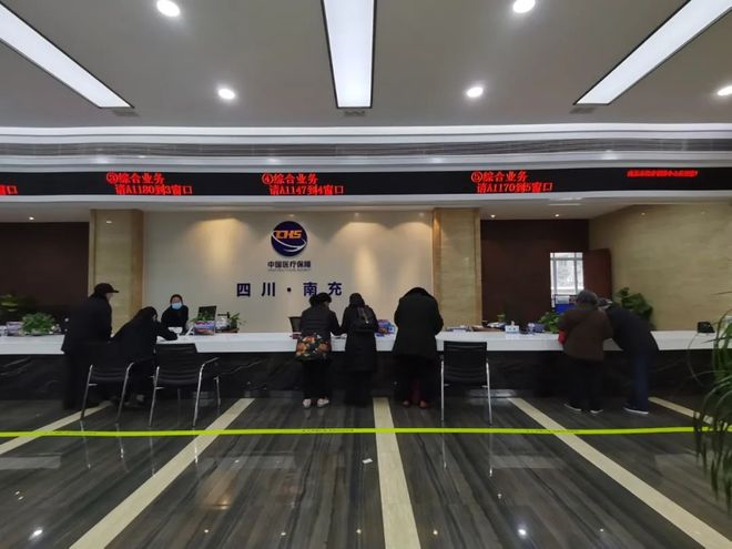 广元全国24小时医保卡平台(全国24小时医保卡平台官网)