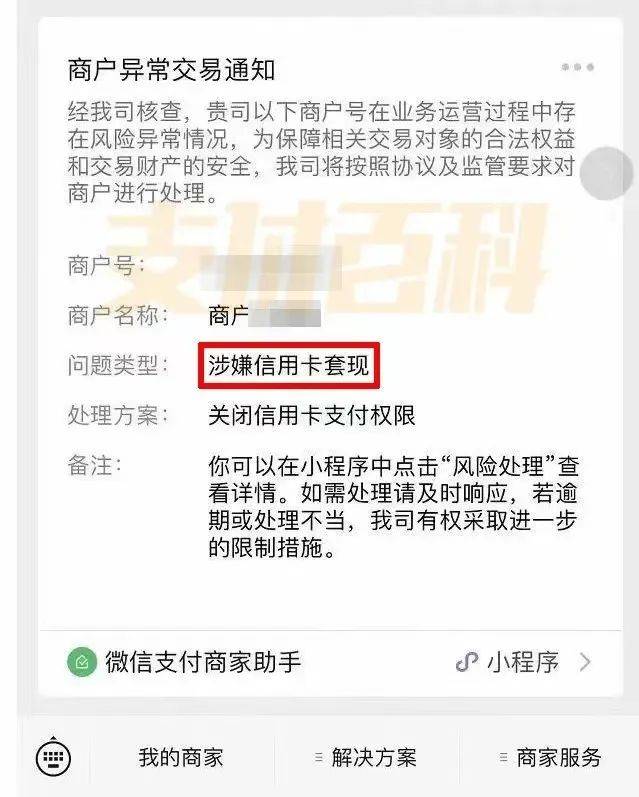 广元医保套现中介微信(什么药店愿意给你套医保卡)