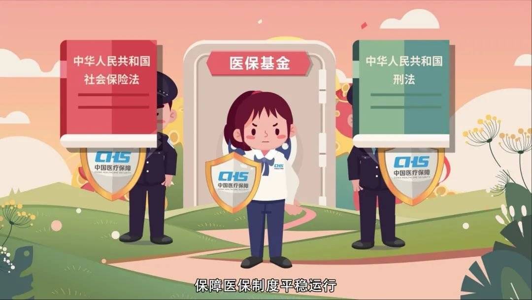 广元重庆医保卡套现(重庆医保套现手续费多少)