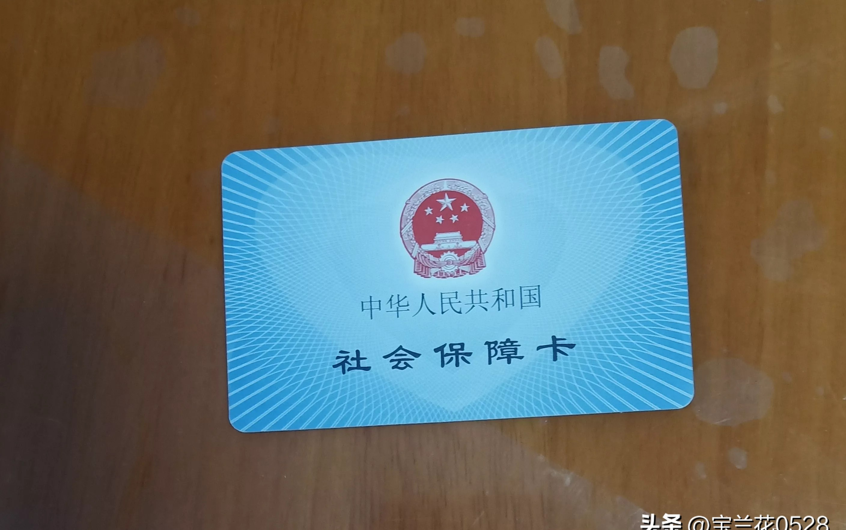 广元广州急用钱套医保卡(24小时套医保卡联系方式)