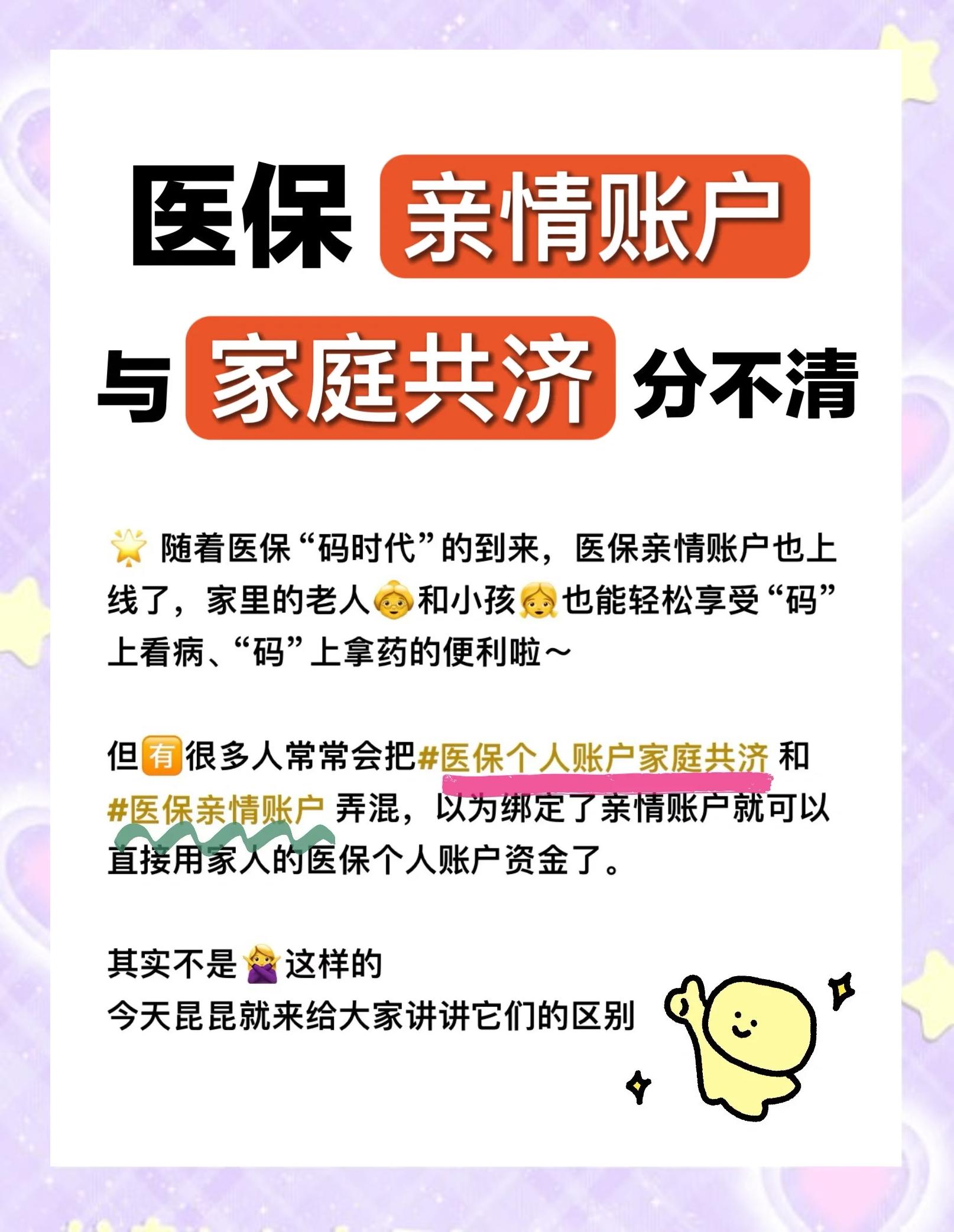 广元医保怎么用(医保怎么用才能报销)