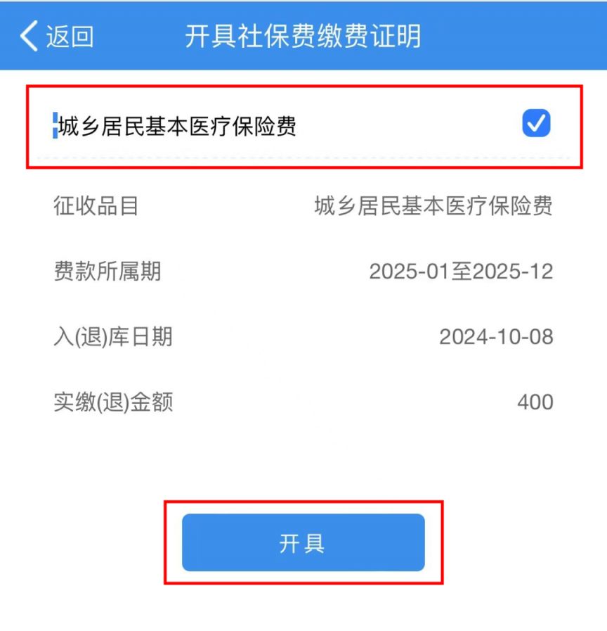广元重庆居民医保(重庆居民医保在哪里缴费)