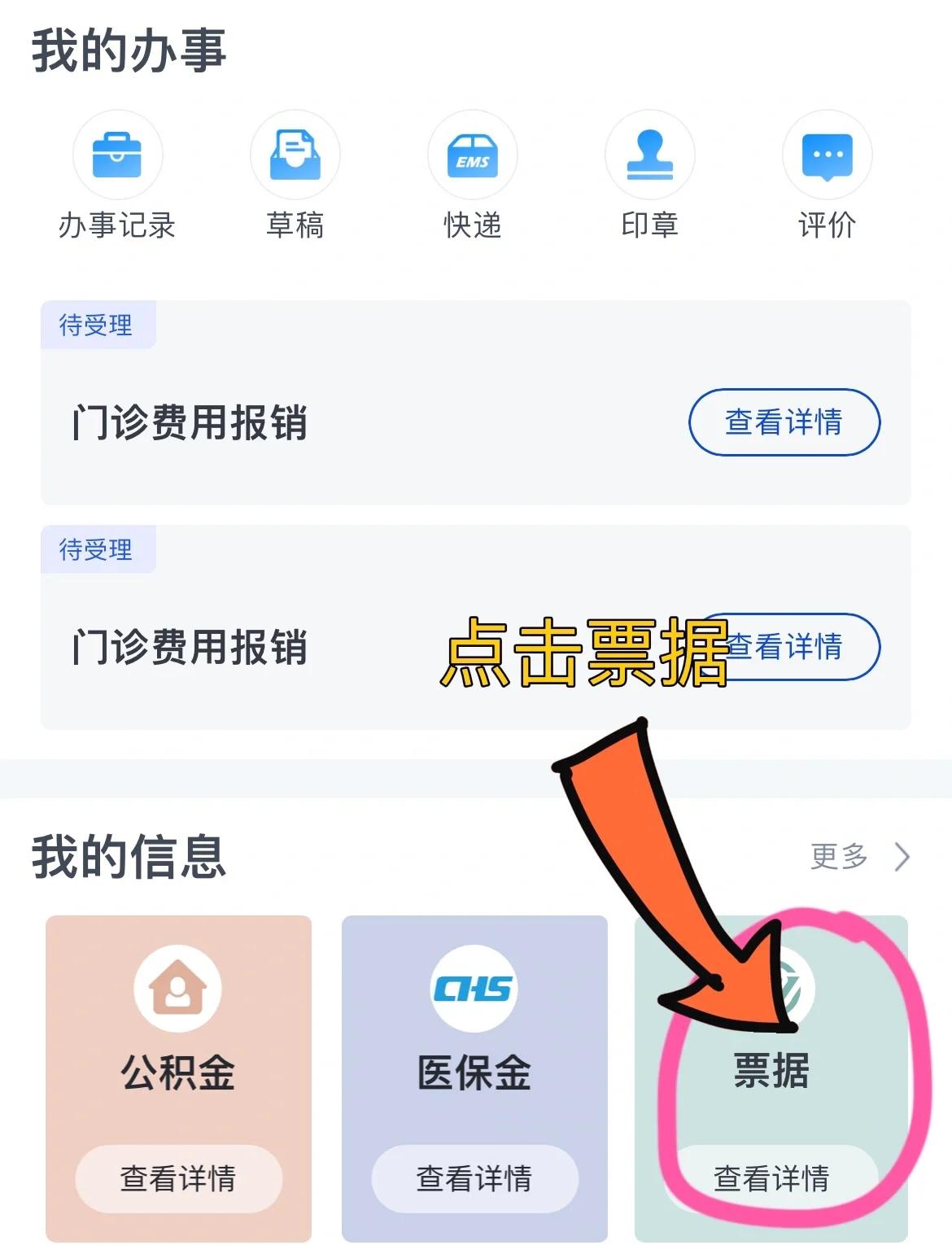 广元济南医保卡余额查询系统(山东省济南市医保卡余额查询)