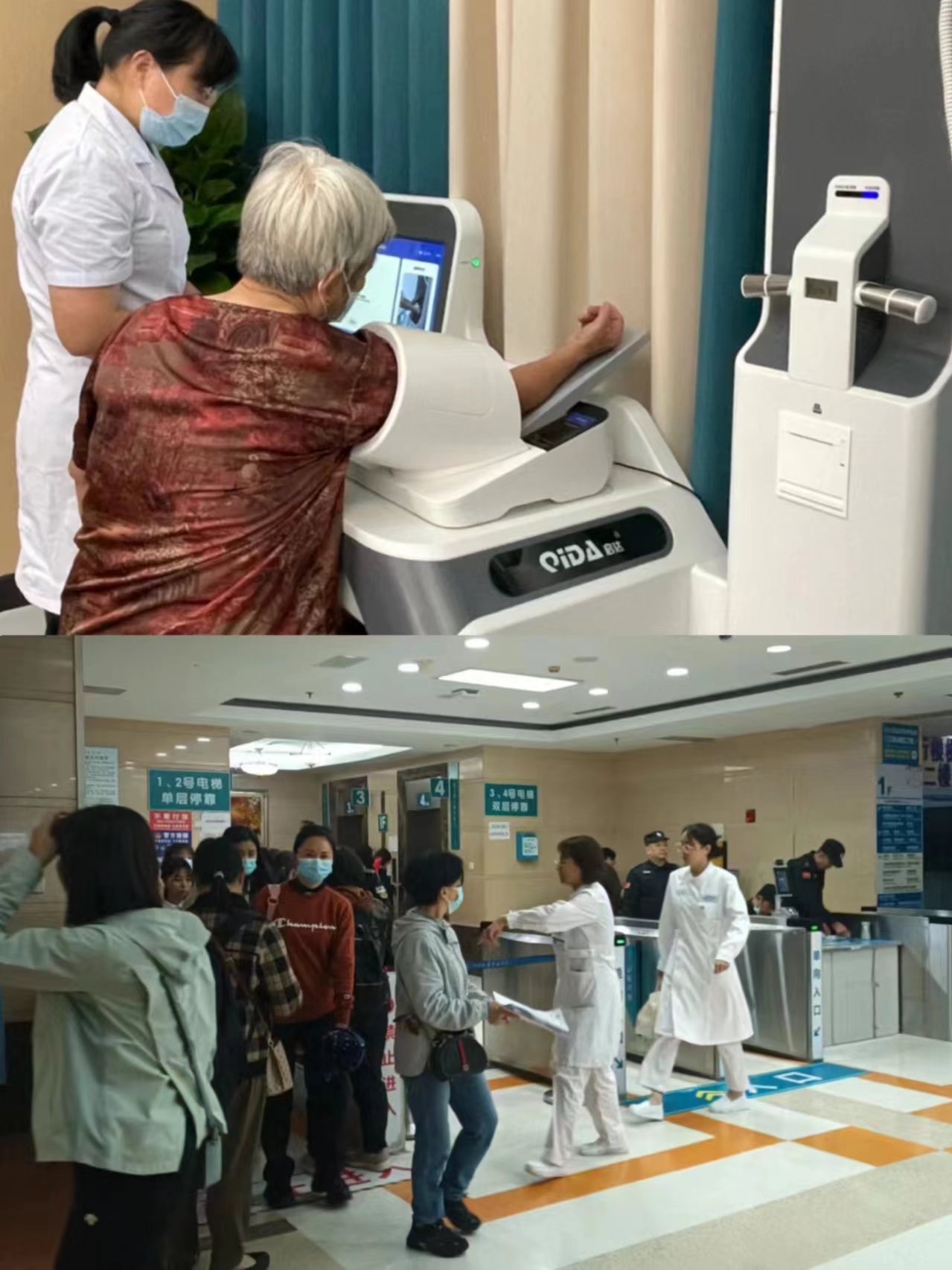 广元江西智慧医保(江西智慧医保app验证码发送失败)