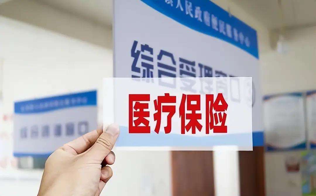 广元陕西医保(陕西医保缴费时间2026)