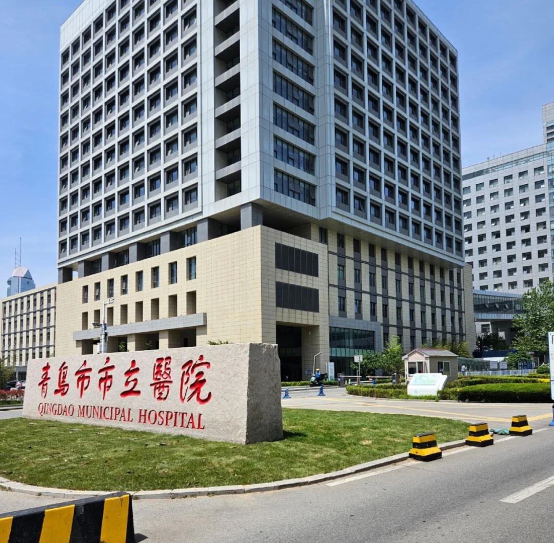 广元青岛医保城(青岛医保城马守军)
