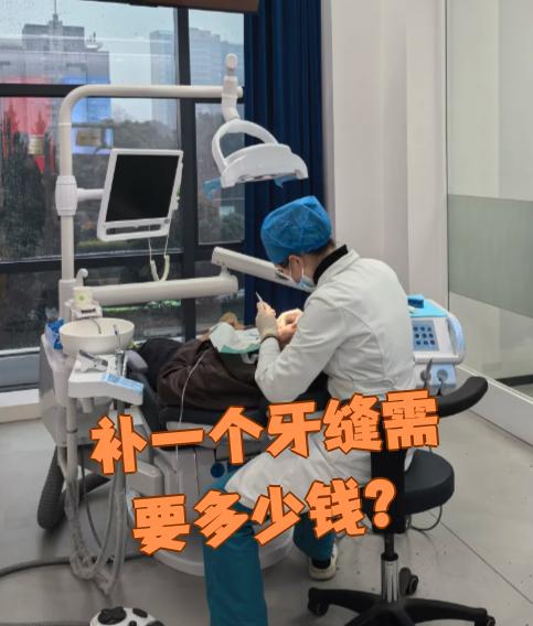 广元看牙齿可以用医保吗(看牙齿可以用医保吗可以报销吗)