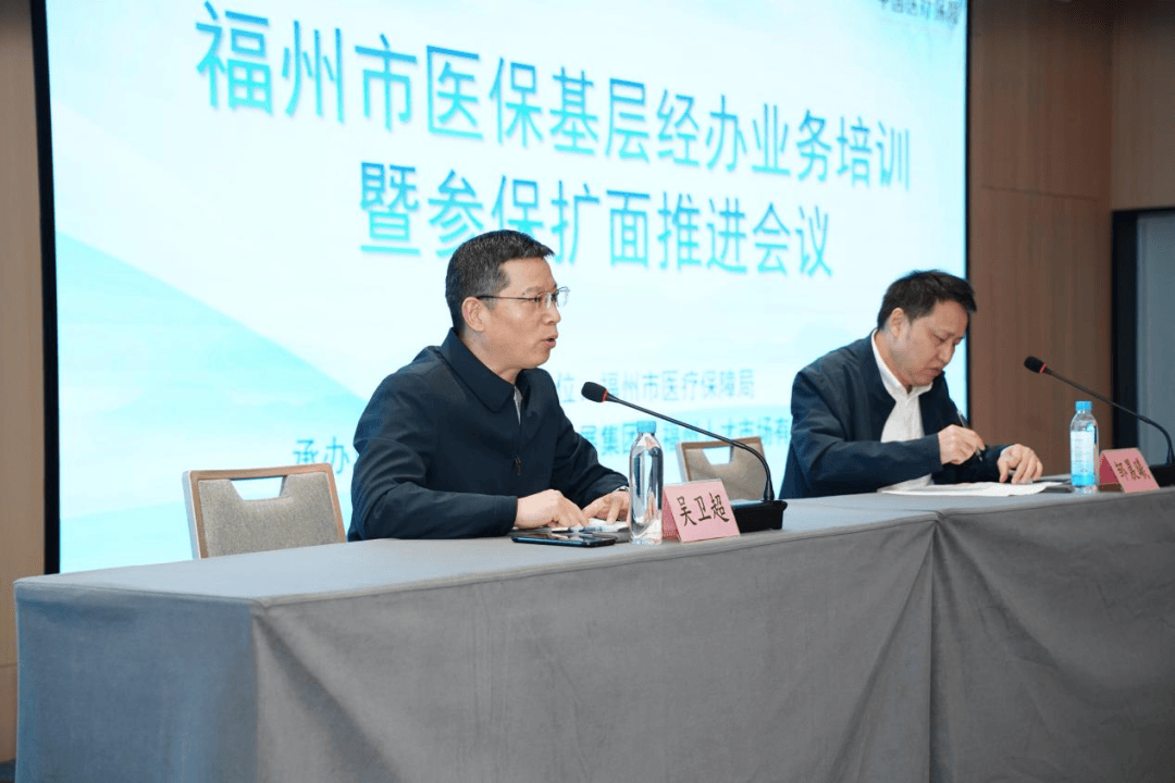 广元福州医保中心(福州医保中心咨询电话)