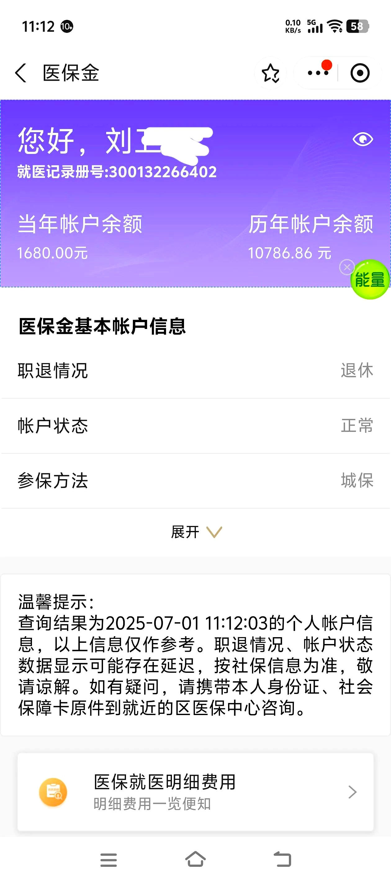 广元上海医保卡丢了怎么补办(上海医保卡丢了怎么补办 浦东补办地址)