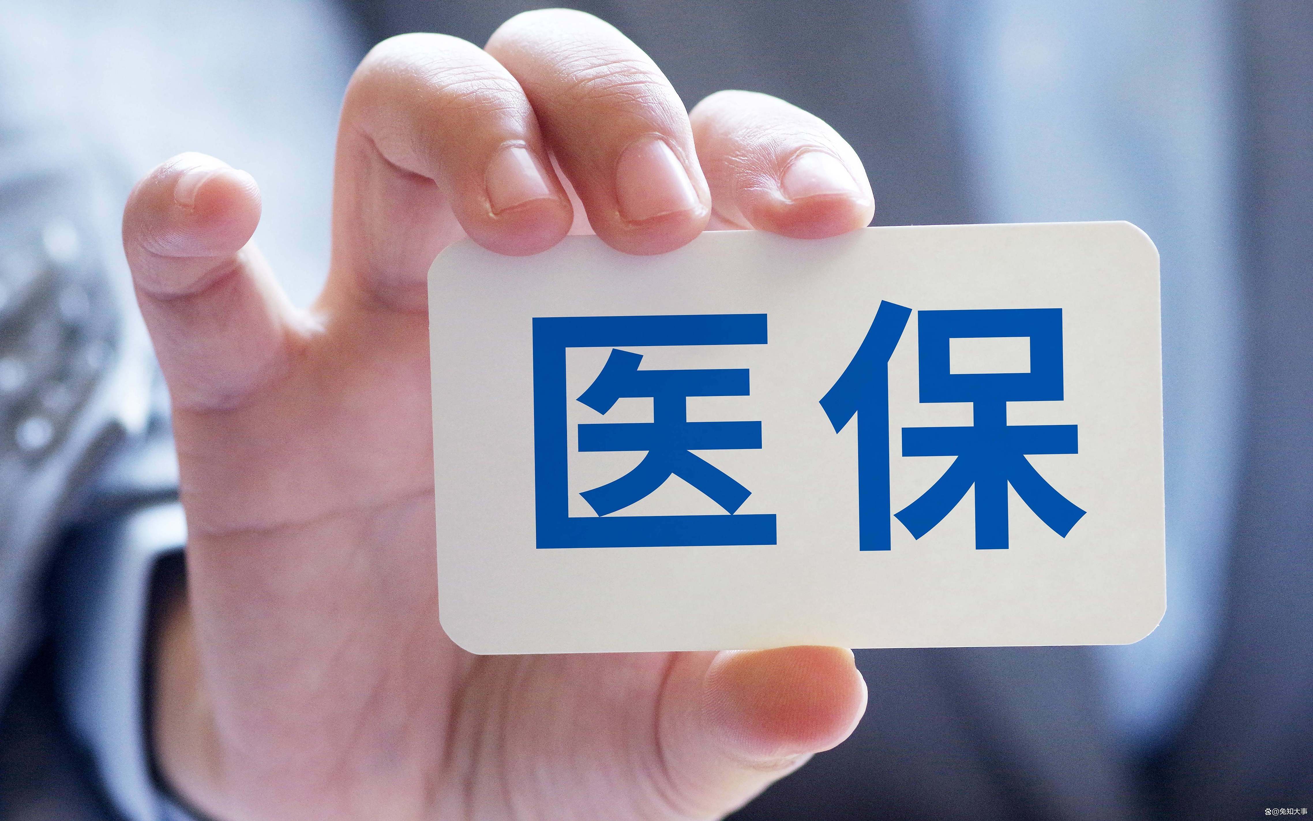 广元个人医保(个人医保怎么自己缴费)