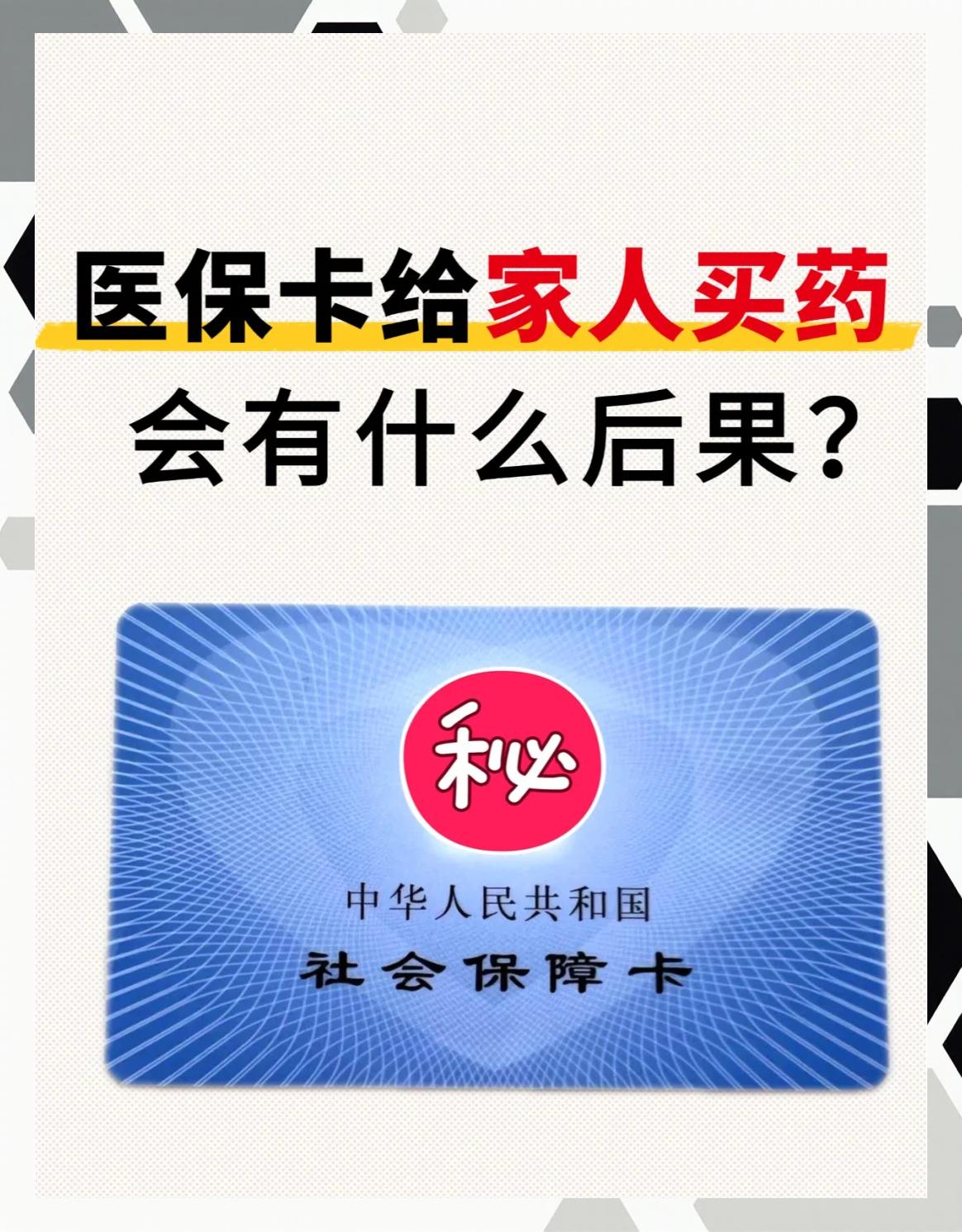 广元医保卡全国通用吗(宁波医保卡全国通用吗)