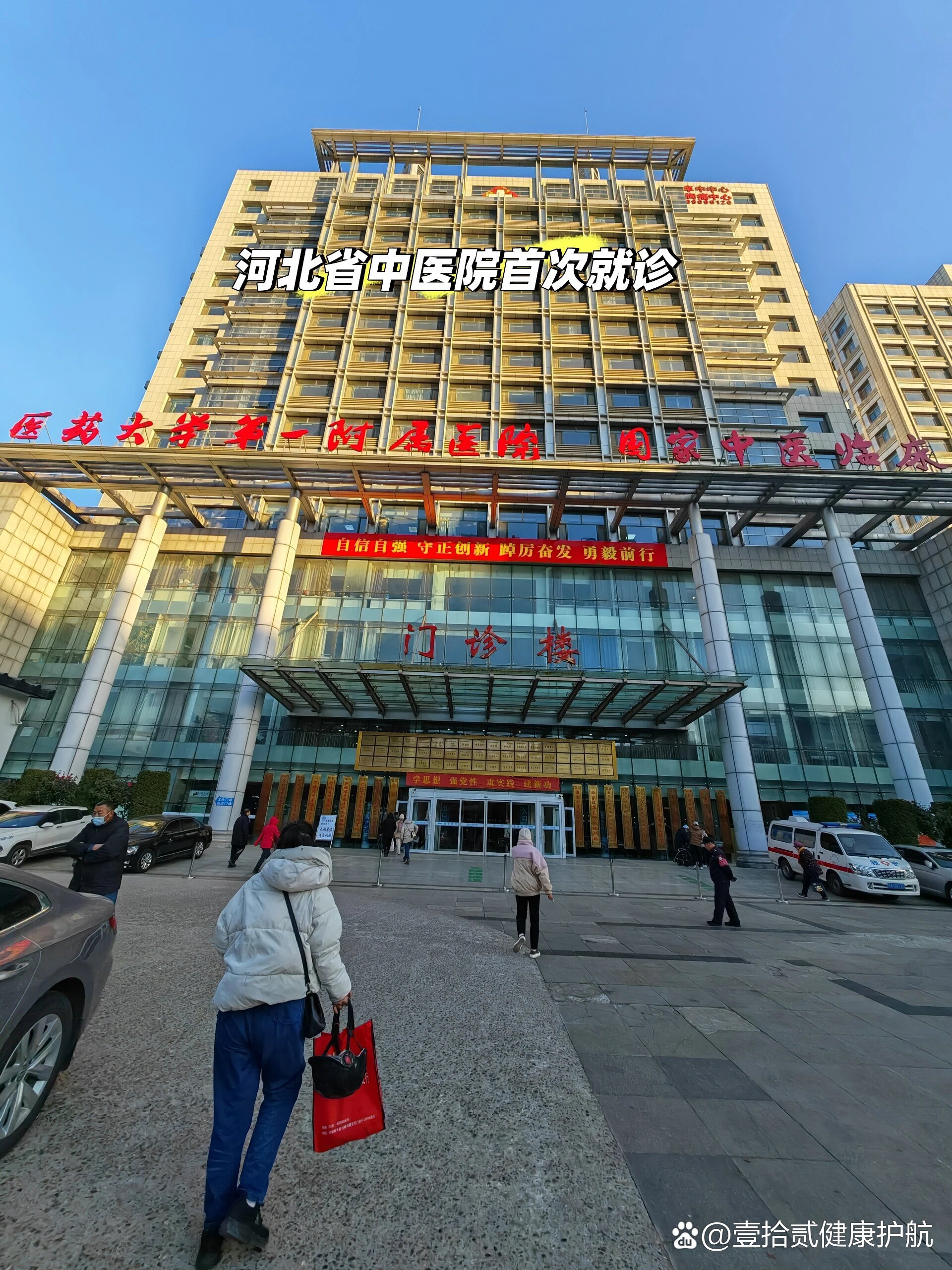 广元河北省医保局(河北省医保局电话人工服务电话)