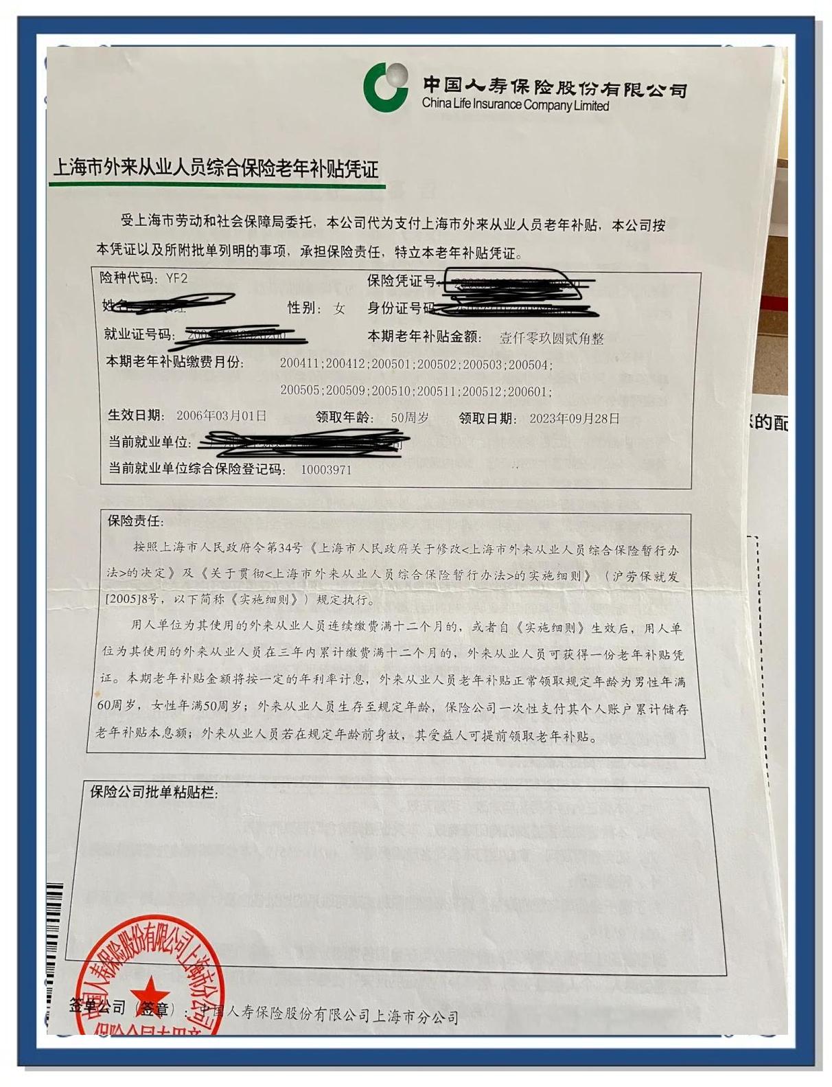 广元上海医保卡领取地点(上海医保卡受理网点)