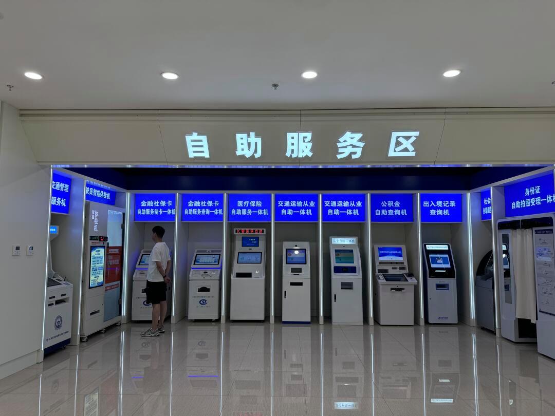 广元长春市医保局(长春市医保局24小时在线咨询)