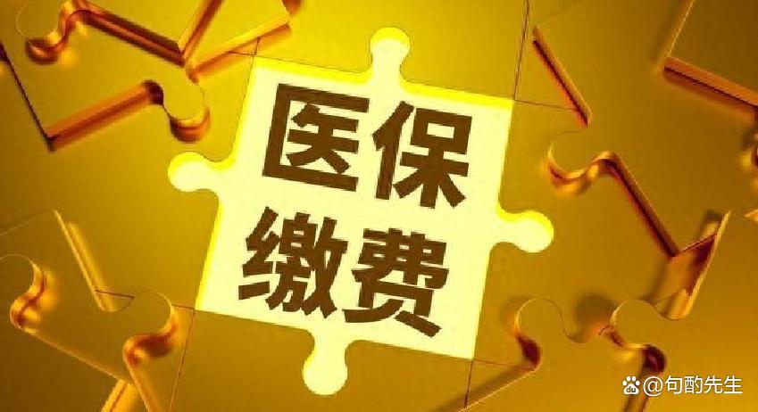 广元河北医保(河北医保卡在北京就医新政策)