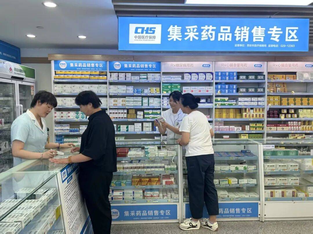 广元西安市医保中心(西安市医保中心官网)